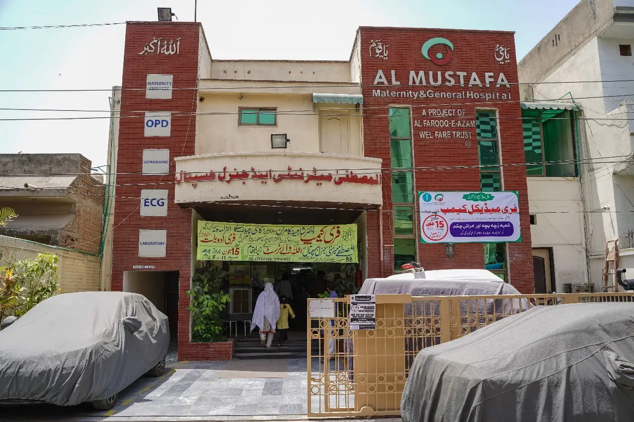 Al-Mustafa Maternity & General Hospital