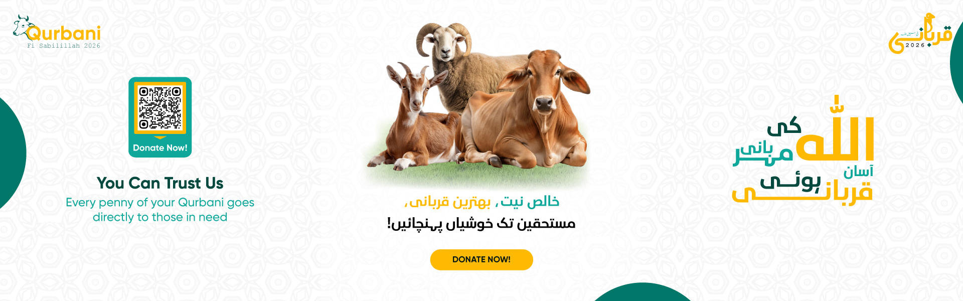 web-banner.jpg